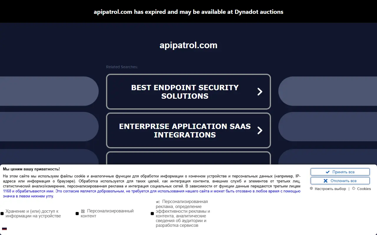 API Patrol