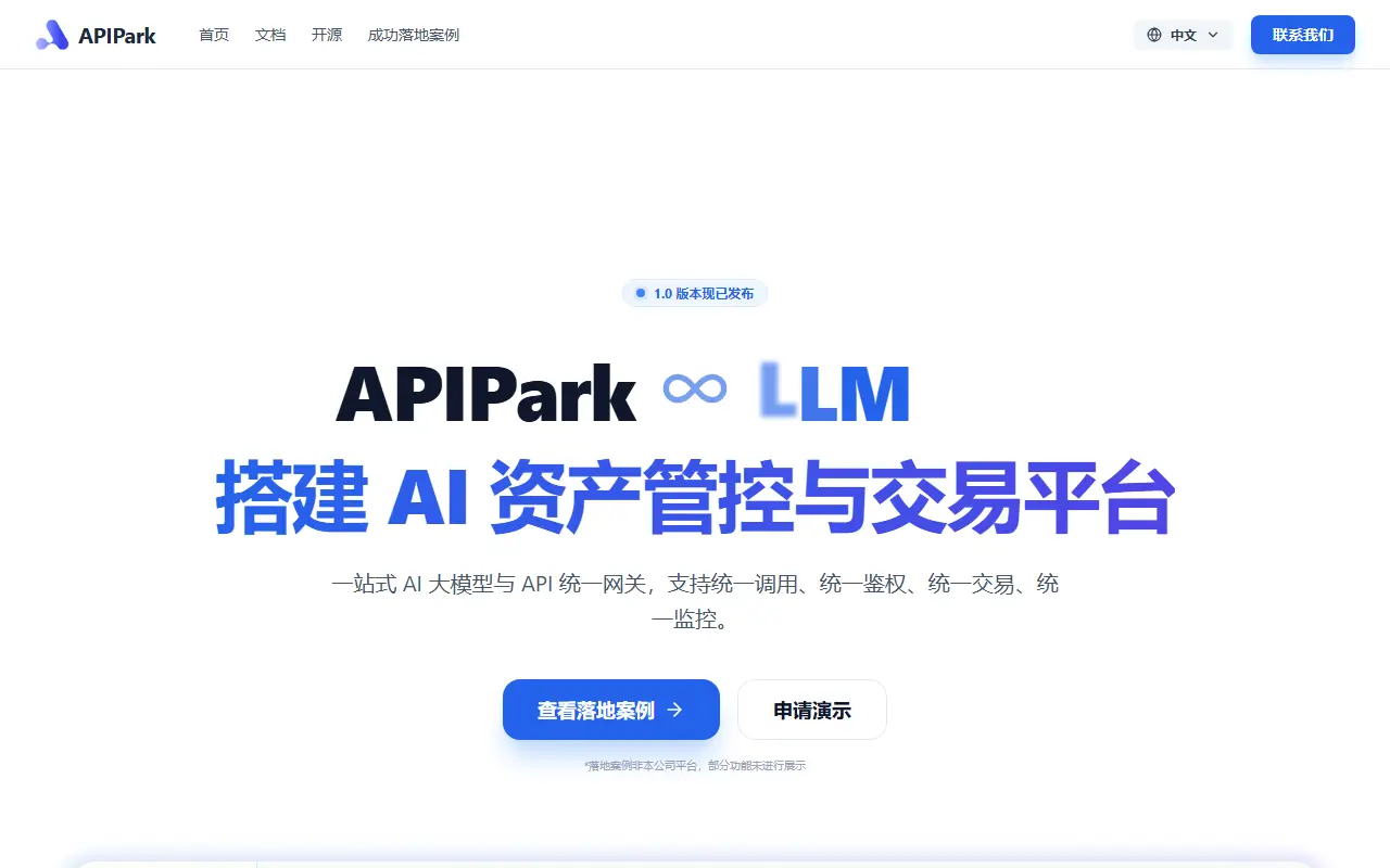 APIPark