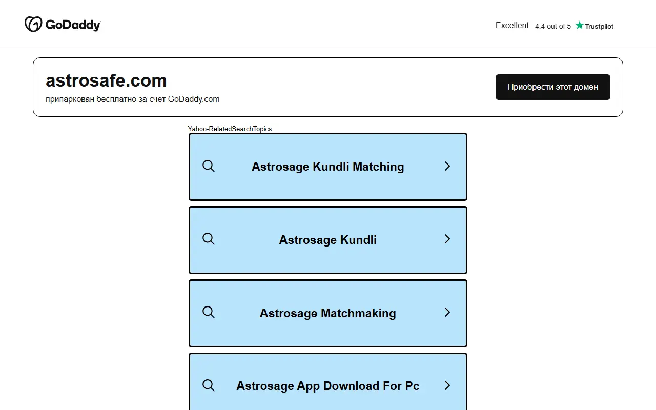 AstroSafe Search