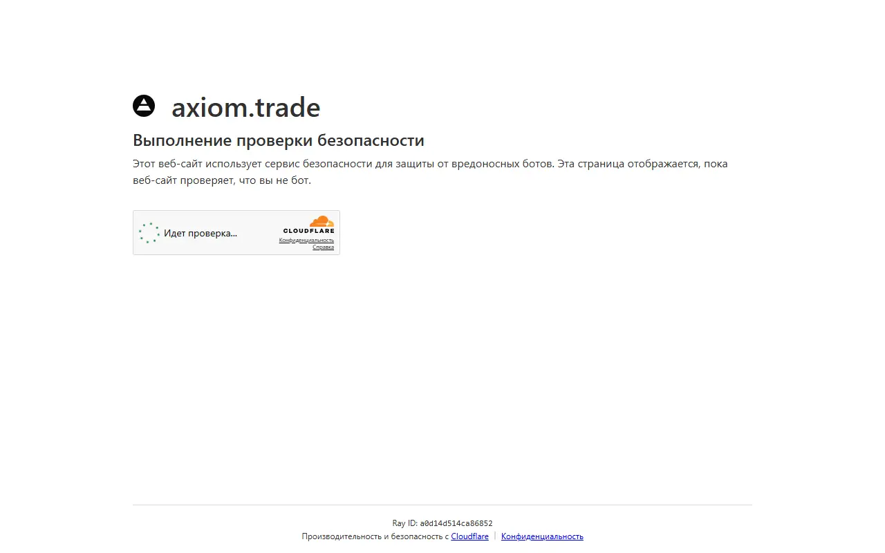 Axiom