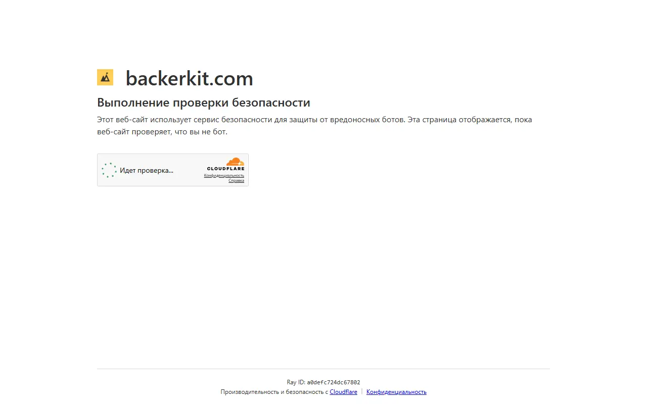 BackerKit