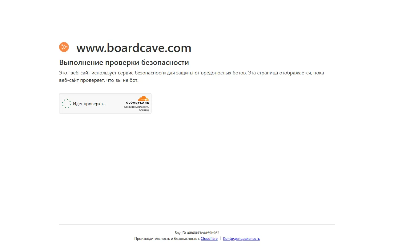Boardcave