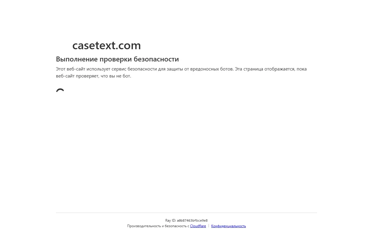 Casetext