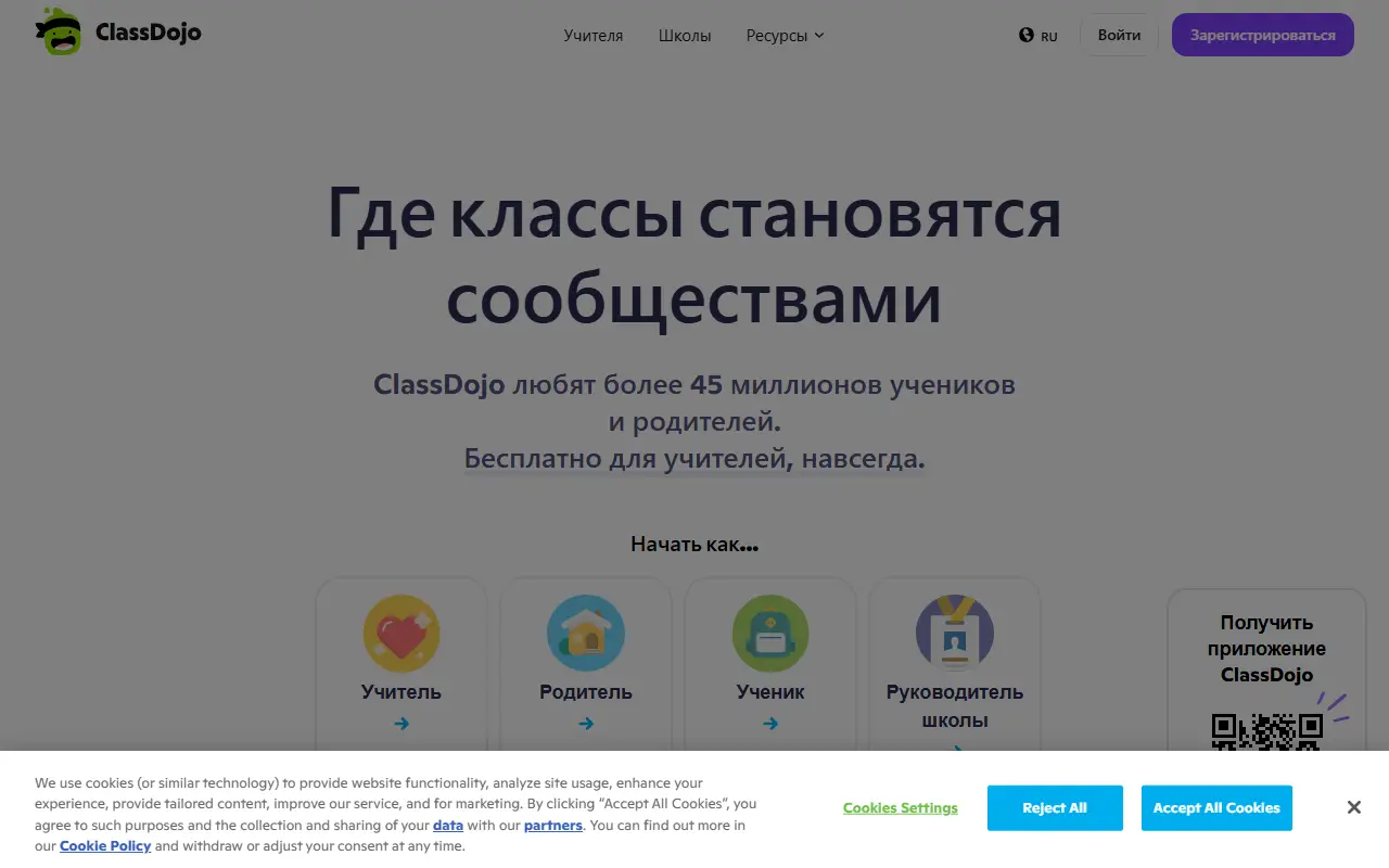 ClassDojo