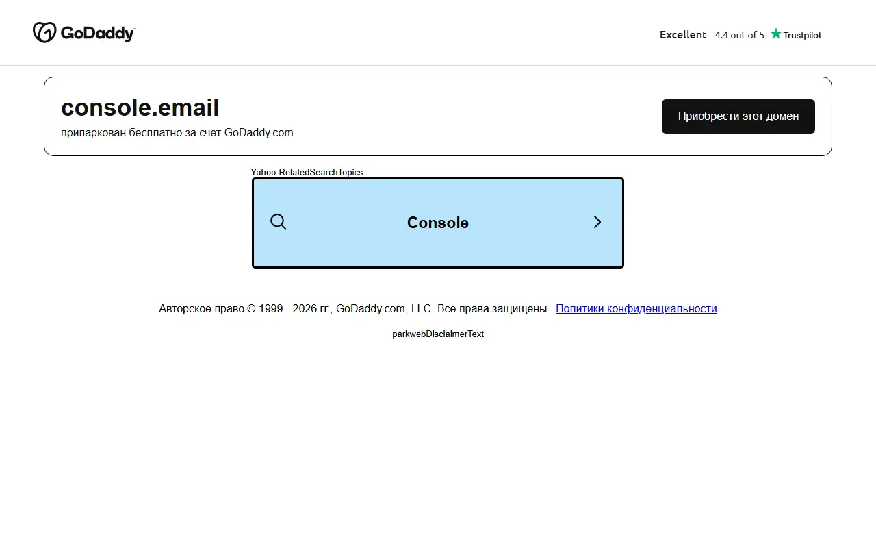 Console.text()