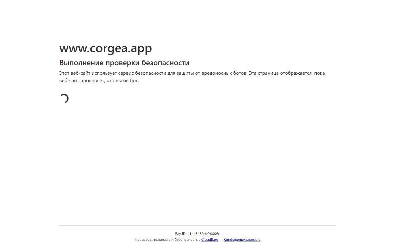 Corgea