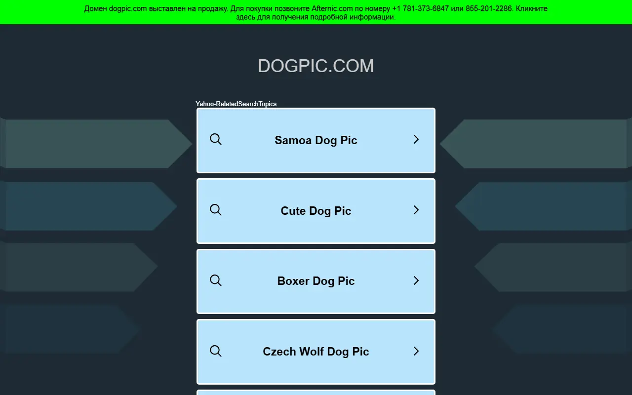 DogPic