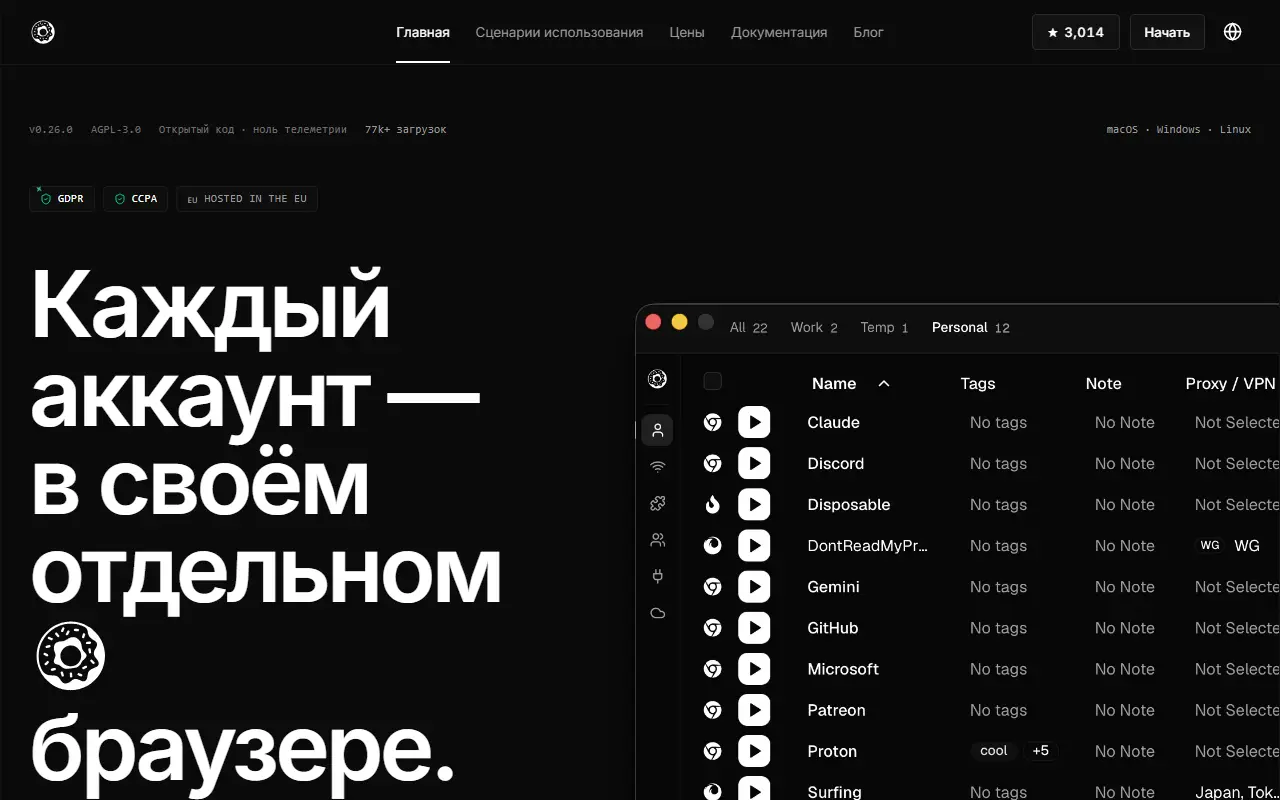 Donut Browser