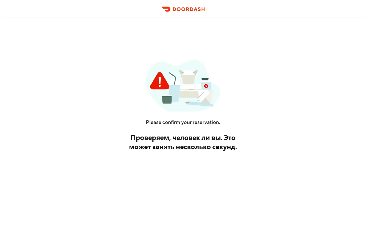 DoorDash