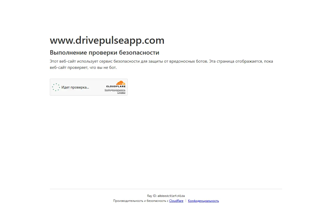 Drive Pulse