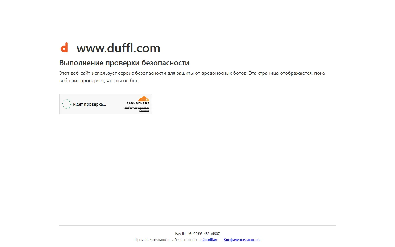 Duffl