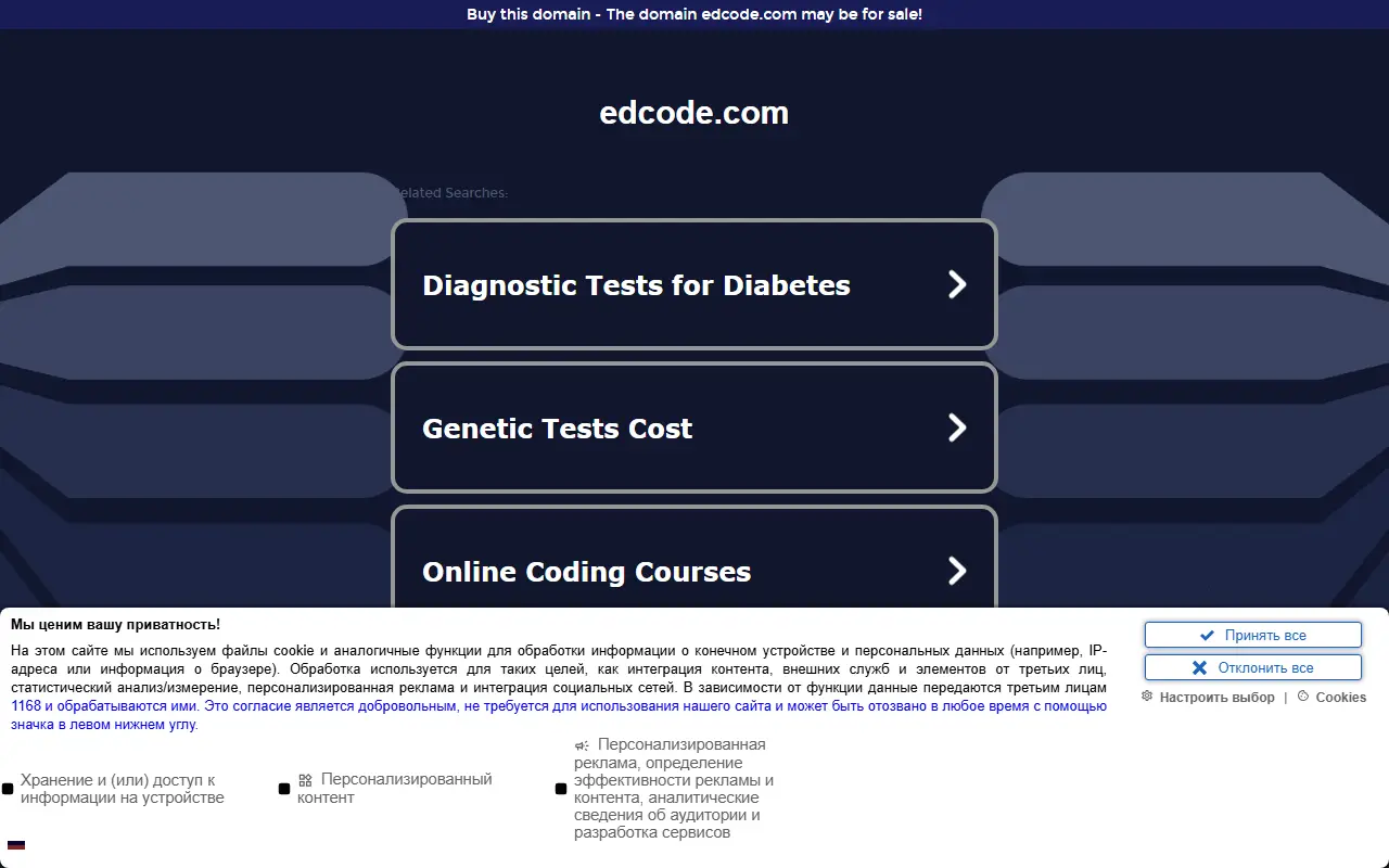 edCode