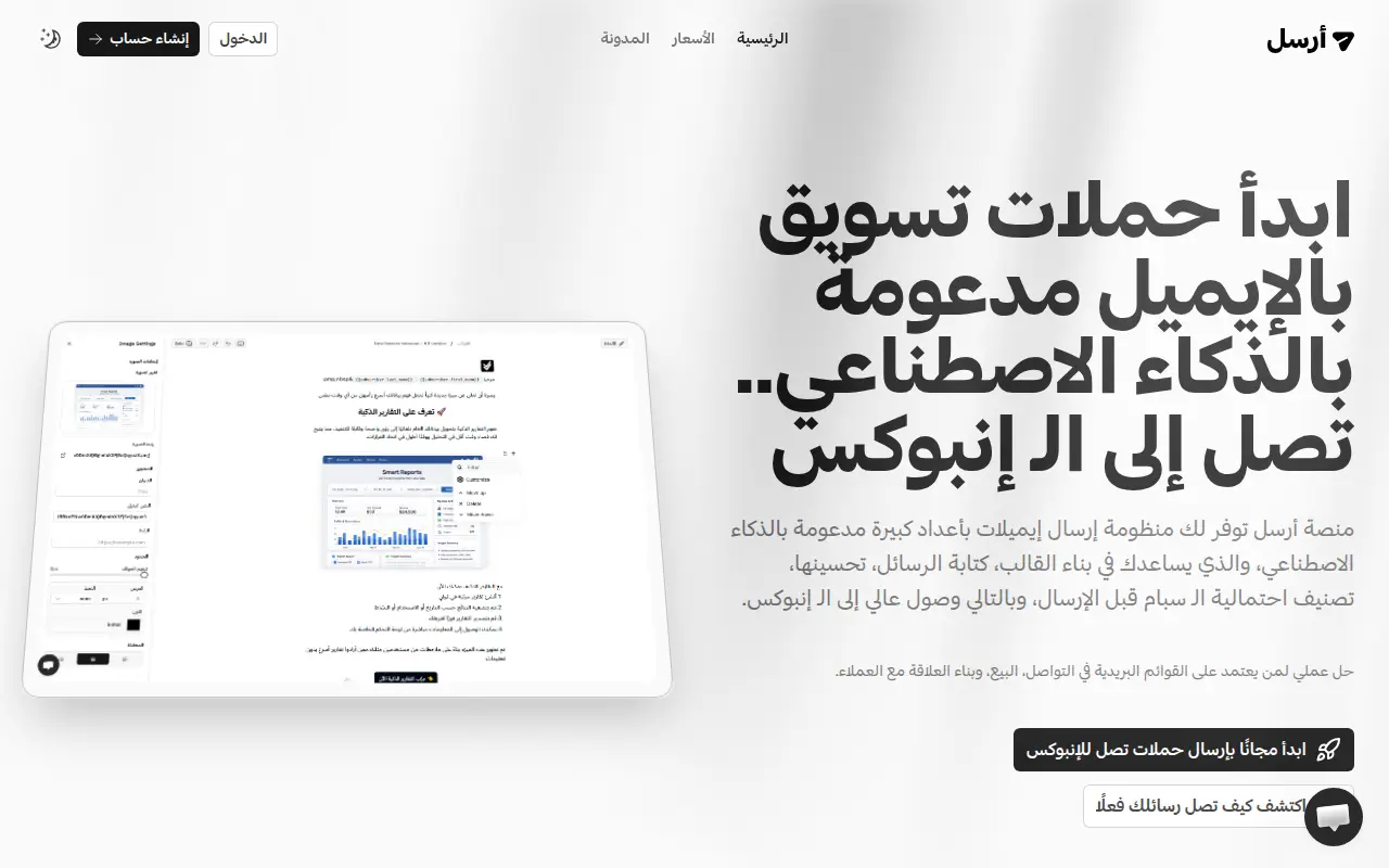 EmailChecker