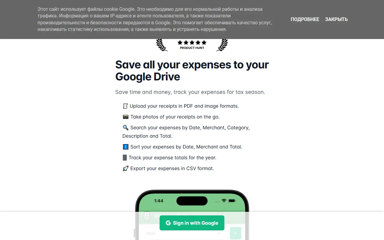 Expense App
