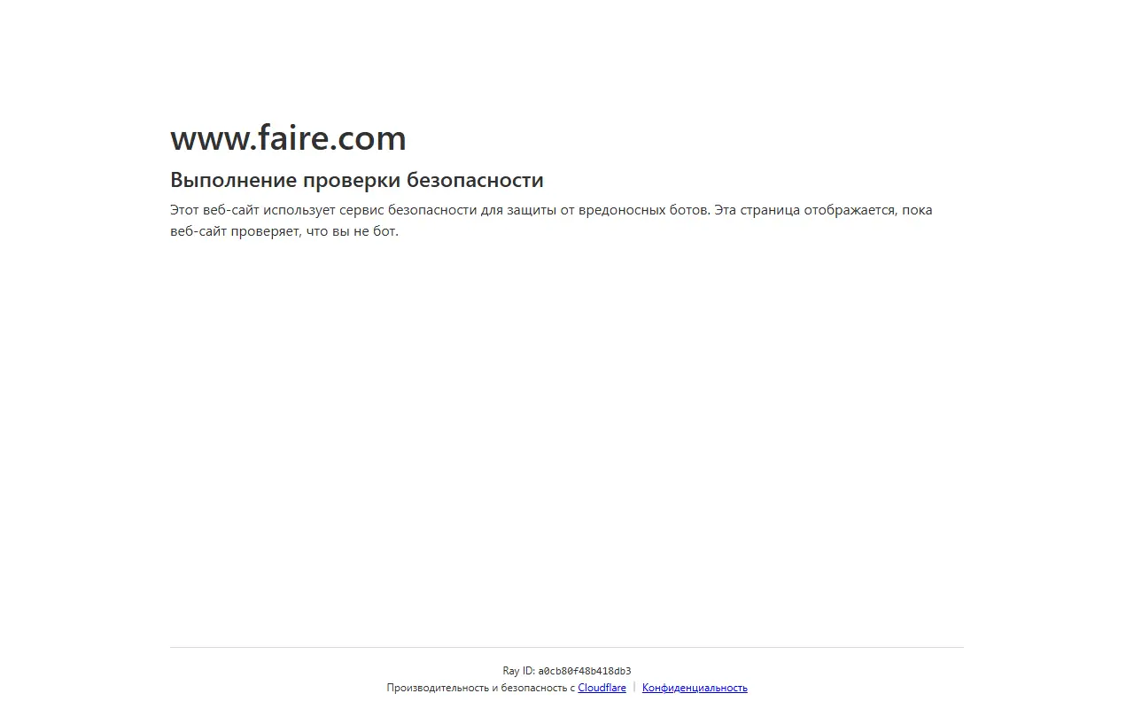 Faire