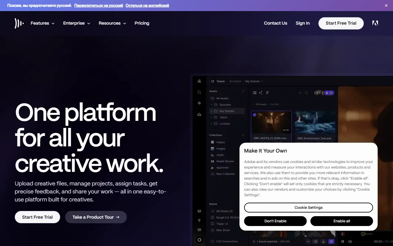 Frame.io v4