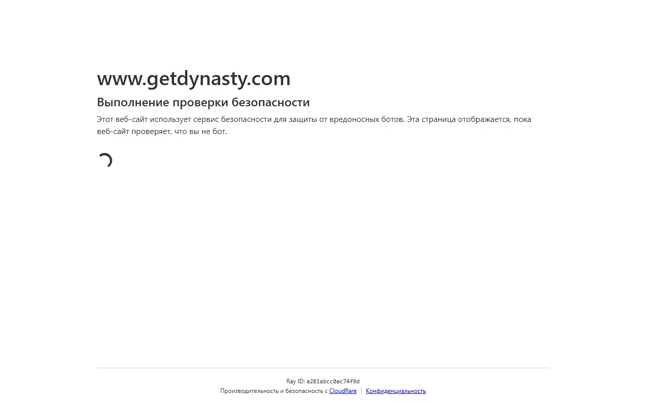 GetDynasty