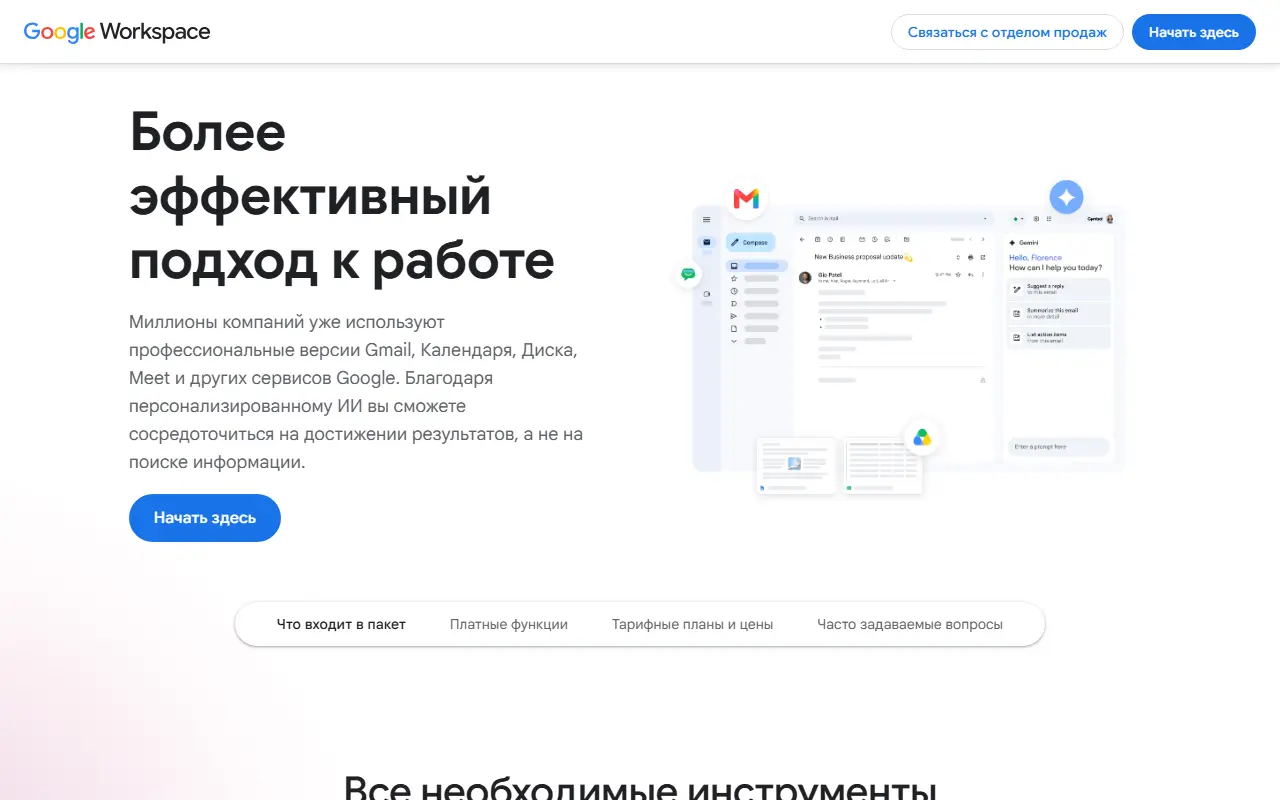 GPT Quiz Maker for Google Forms