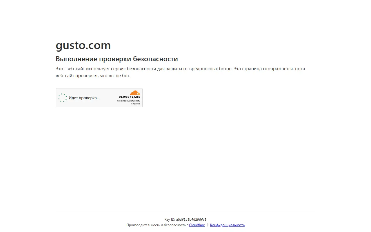 Gusto
