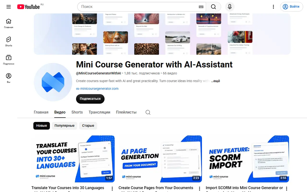 Hallucination-Proof AI Course Creator