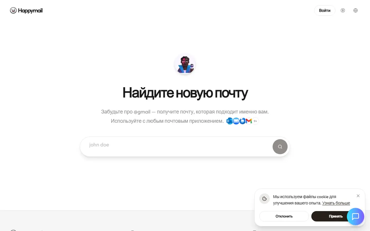 HappyMail