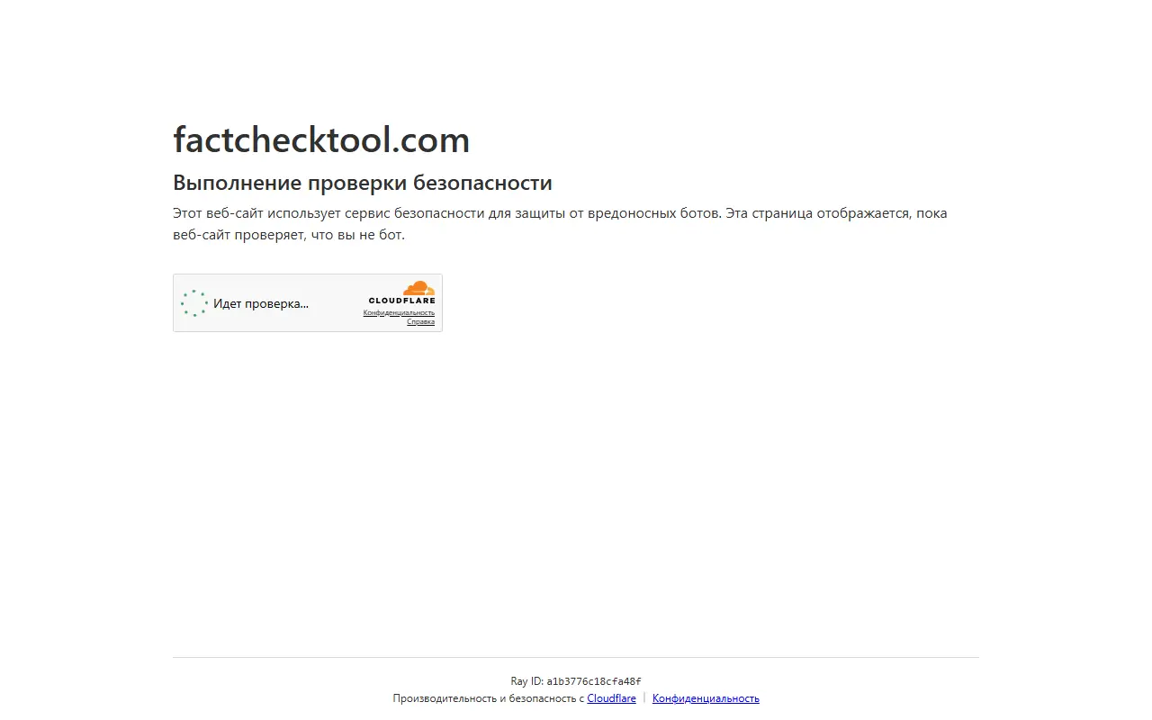 HighlightFactCheck