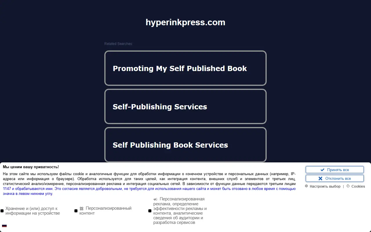 Hyperink