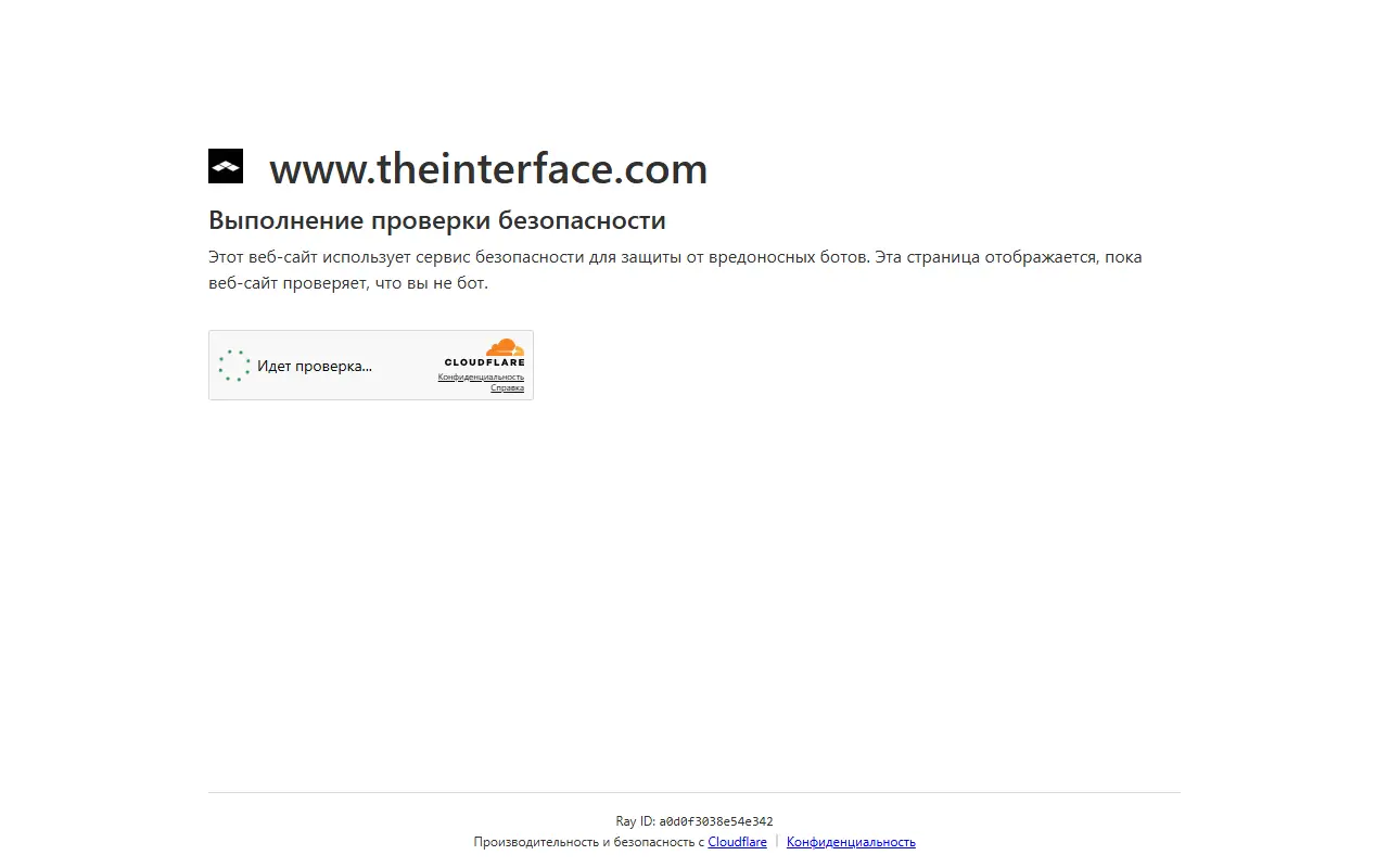 Interface