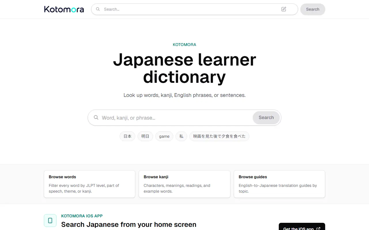 Kotomora