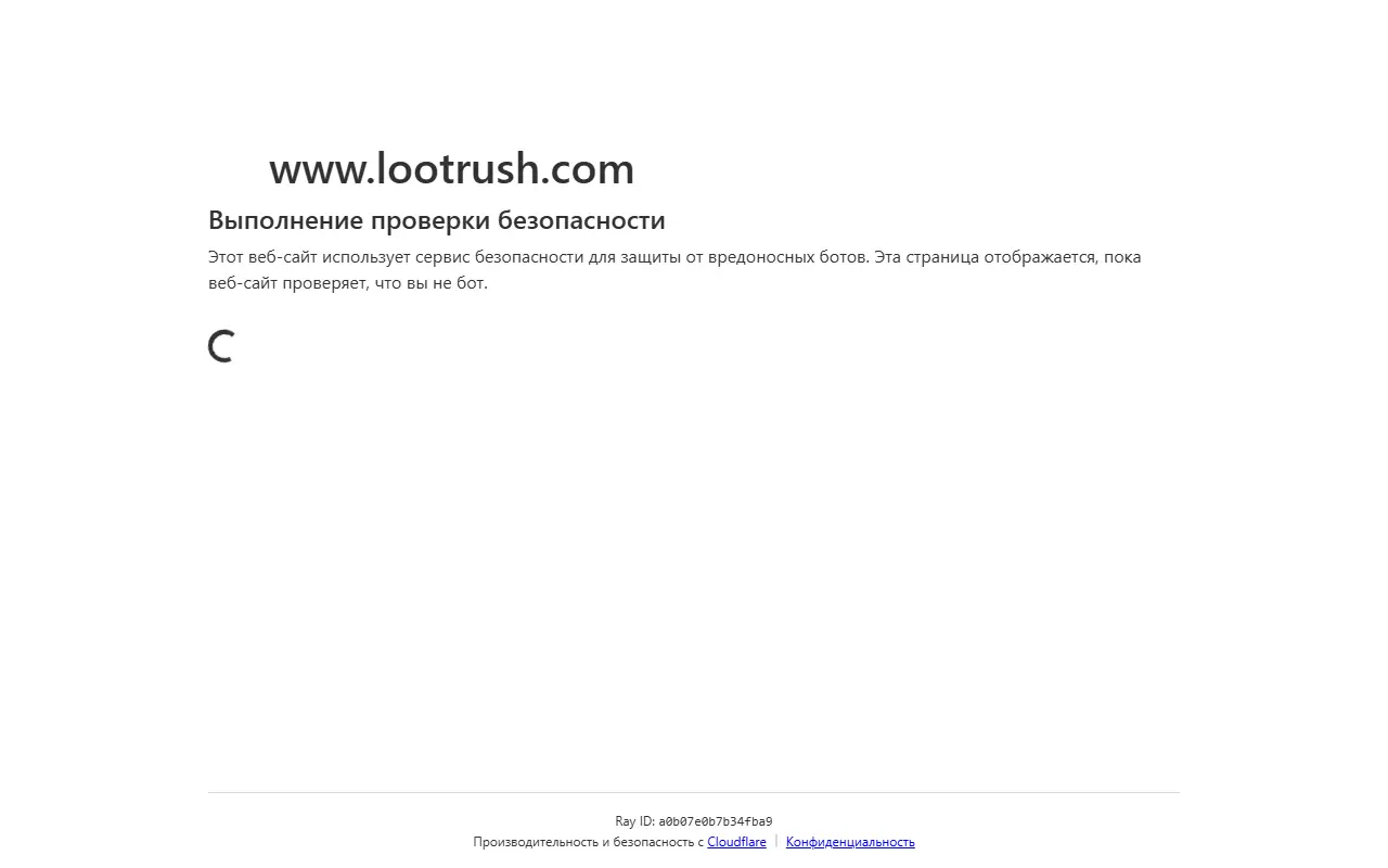 LootRush