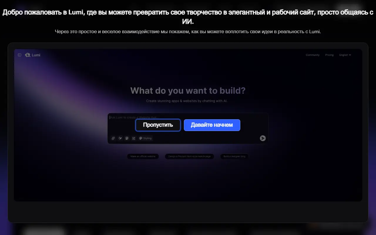 Lumi.new