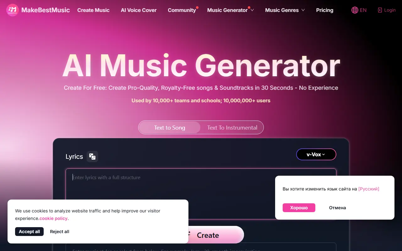 MakeBestMusic