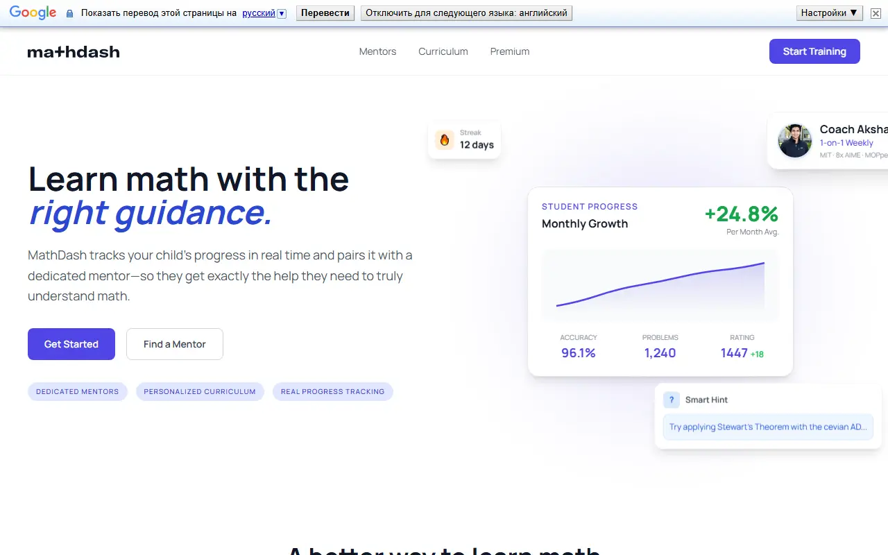 MathDash