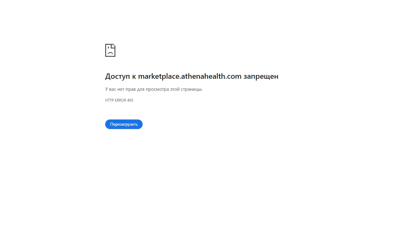 Metriport athenahealth Integration