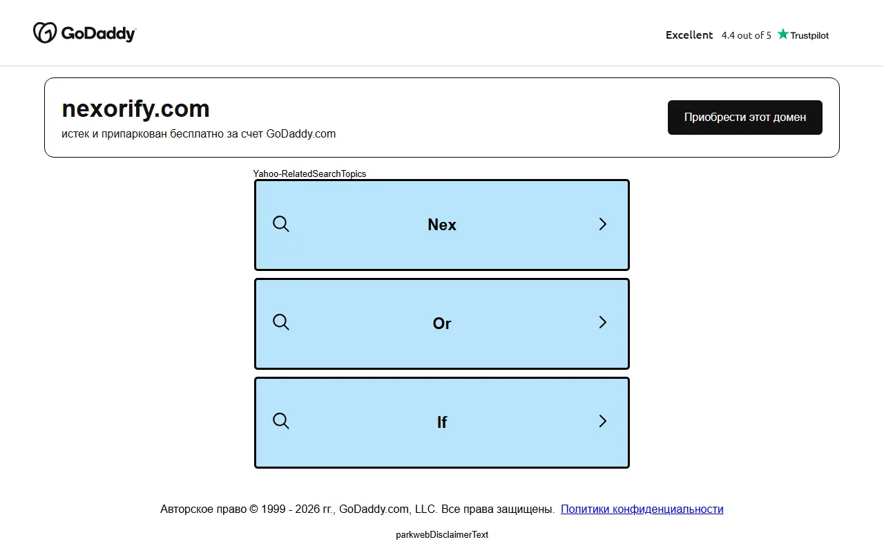 Nexorify