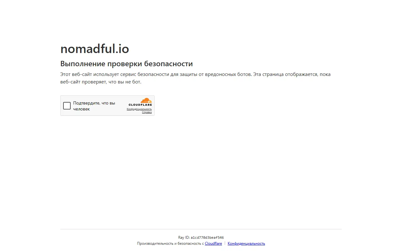 Nomadful