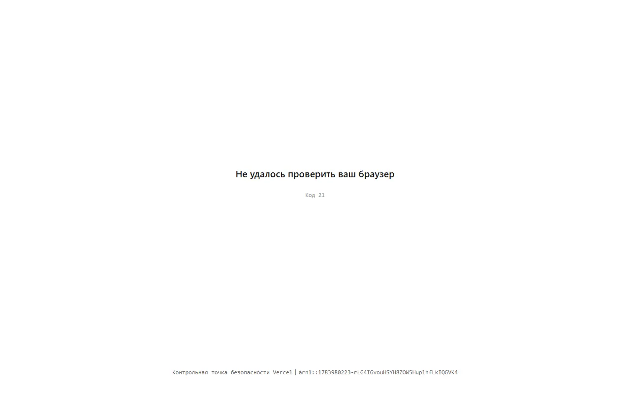 Pianolyze