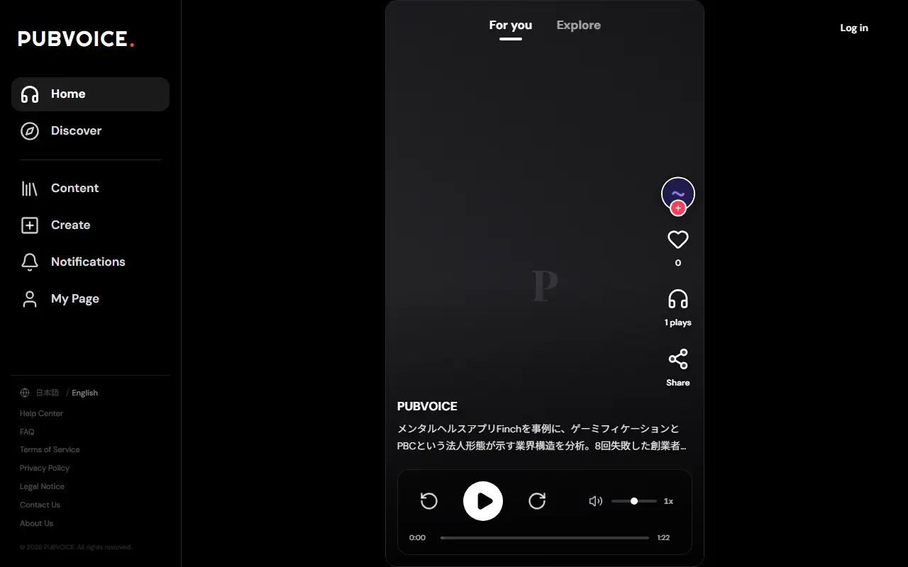 PUBVOICE