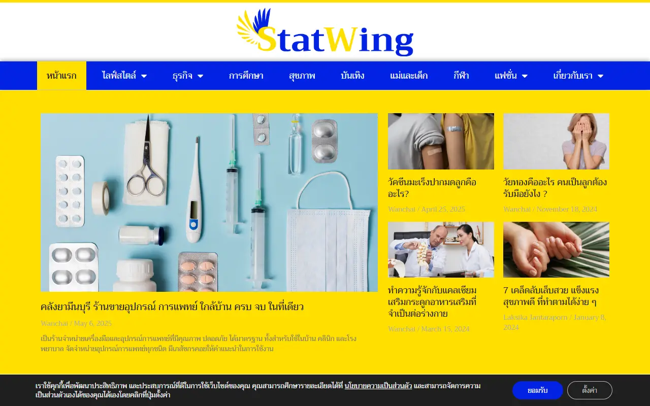 Statwing