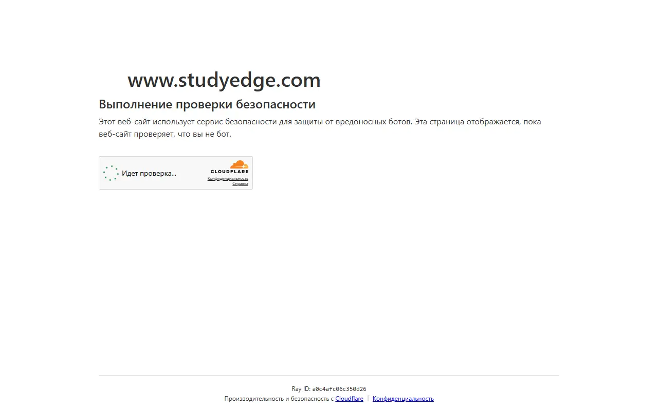 Study Edge