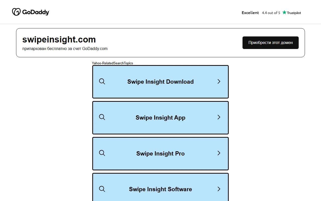 Swipe Insight