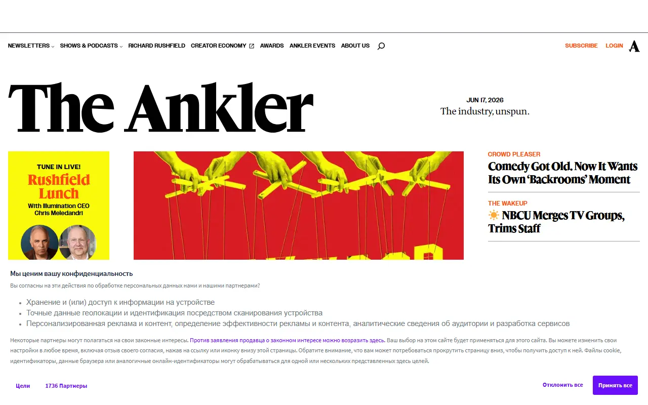 The Ankler