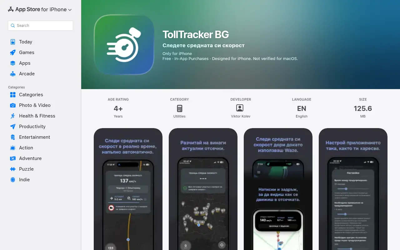 TollTracker