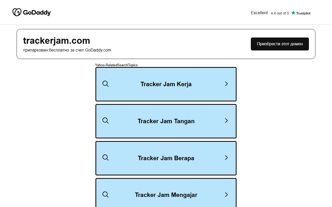 TrackerJam