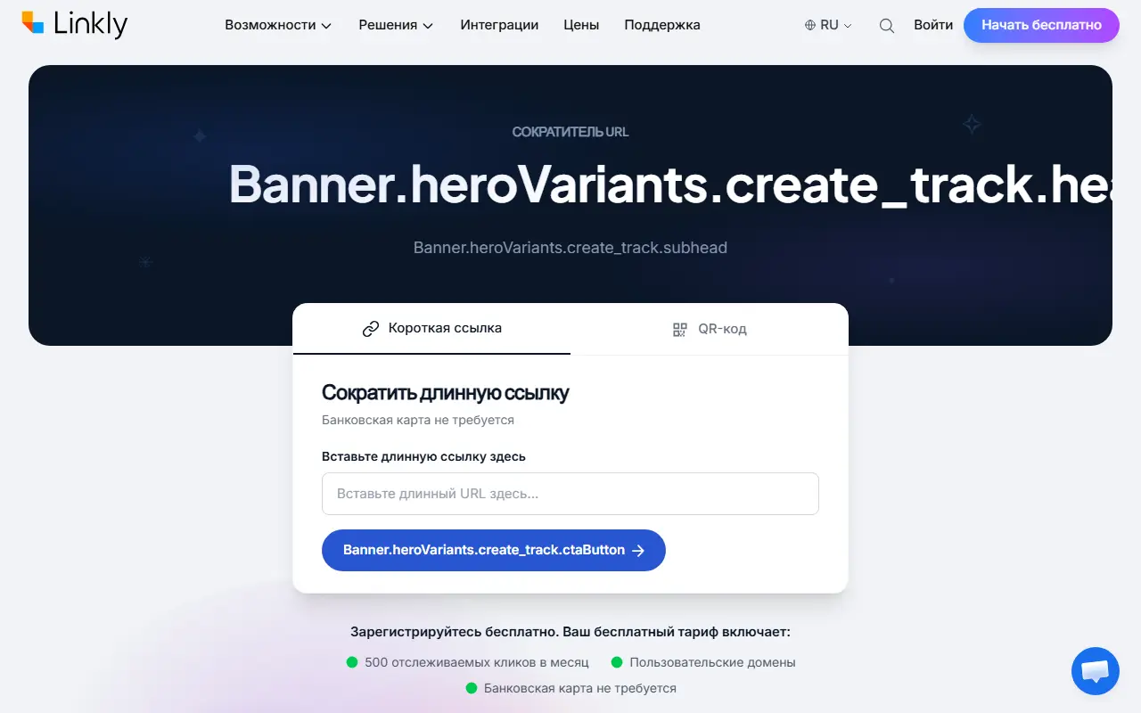 Userbird