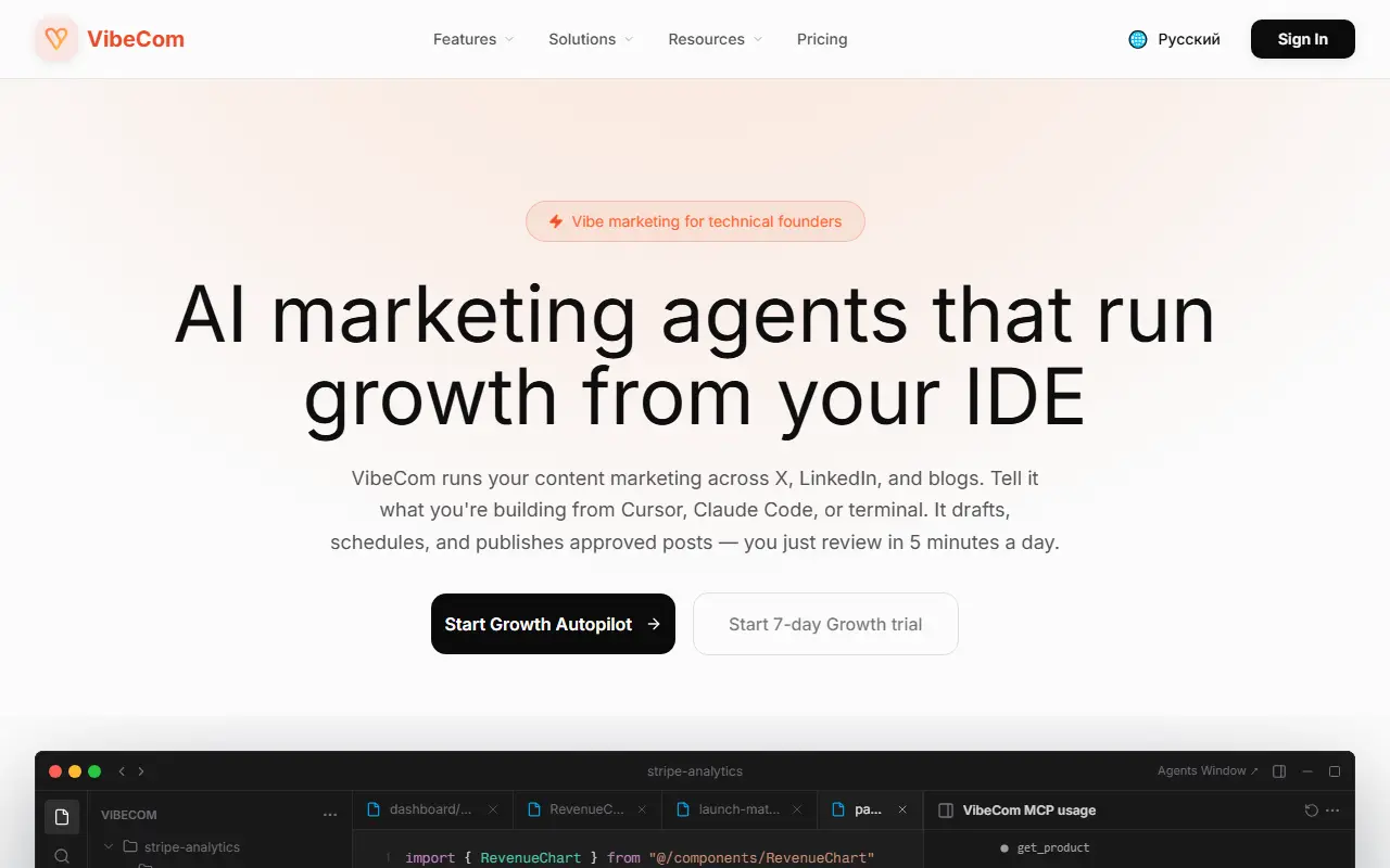 VibeCom