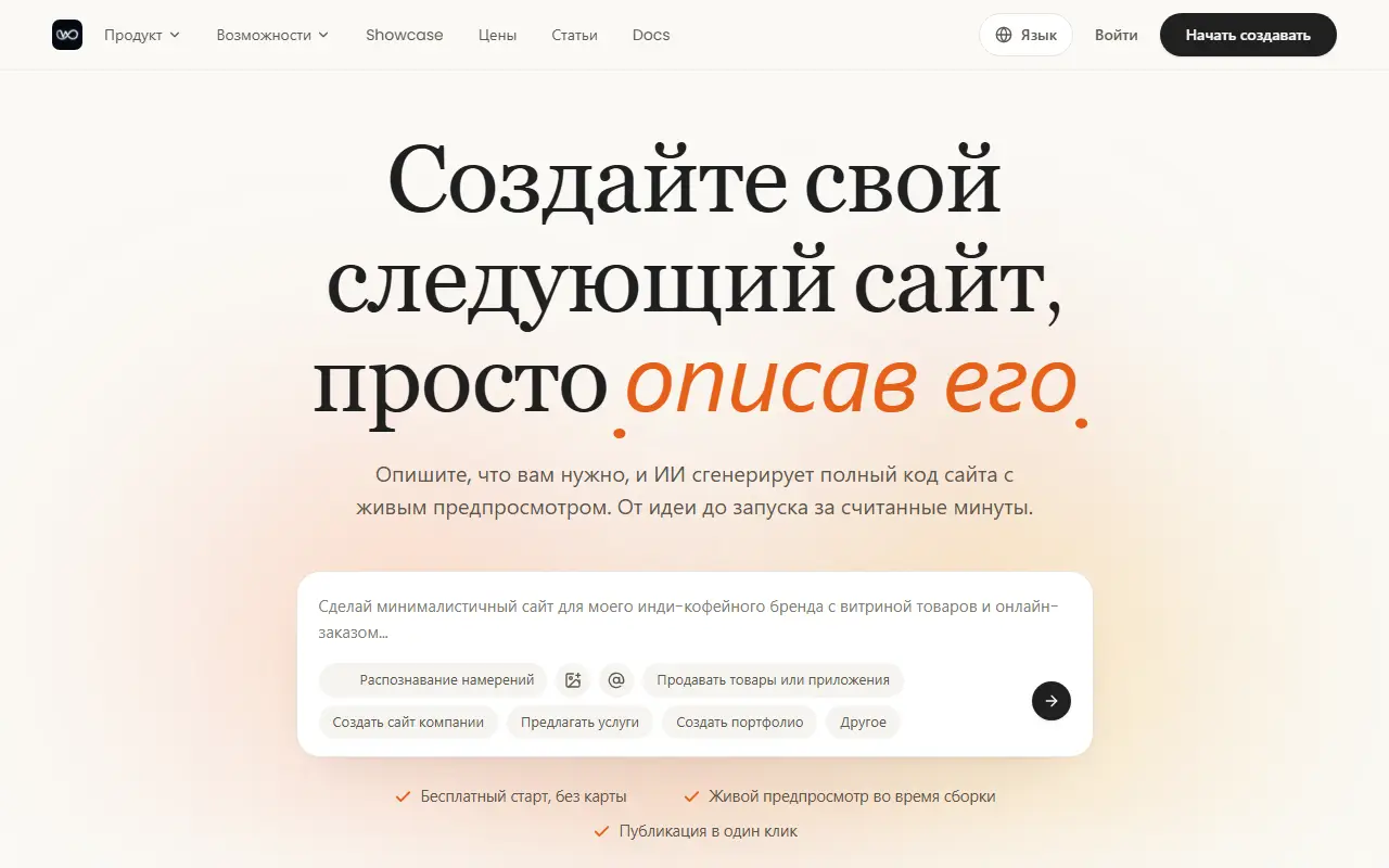 We0.ai