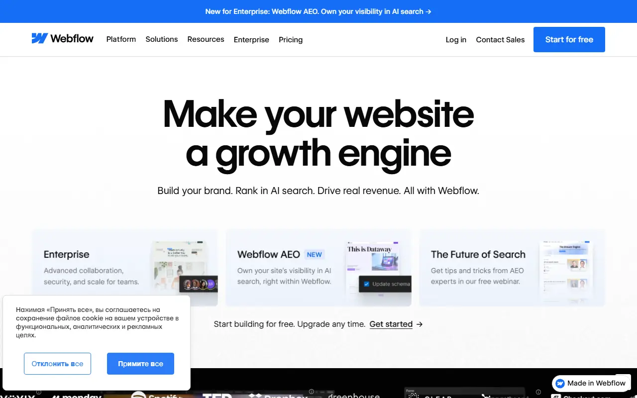 Webflow