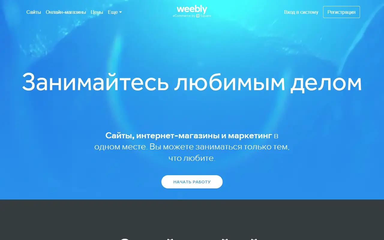 Weebly