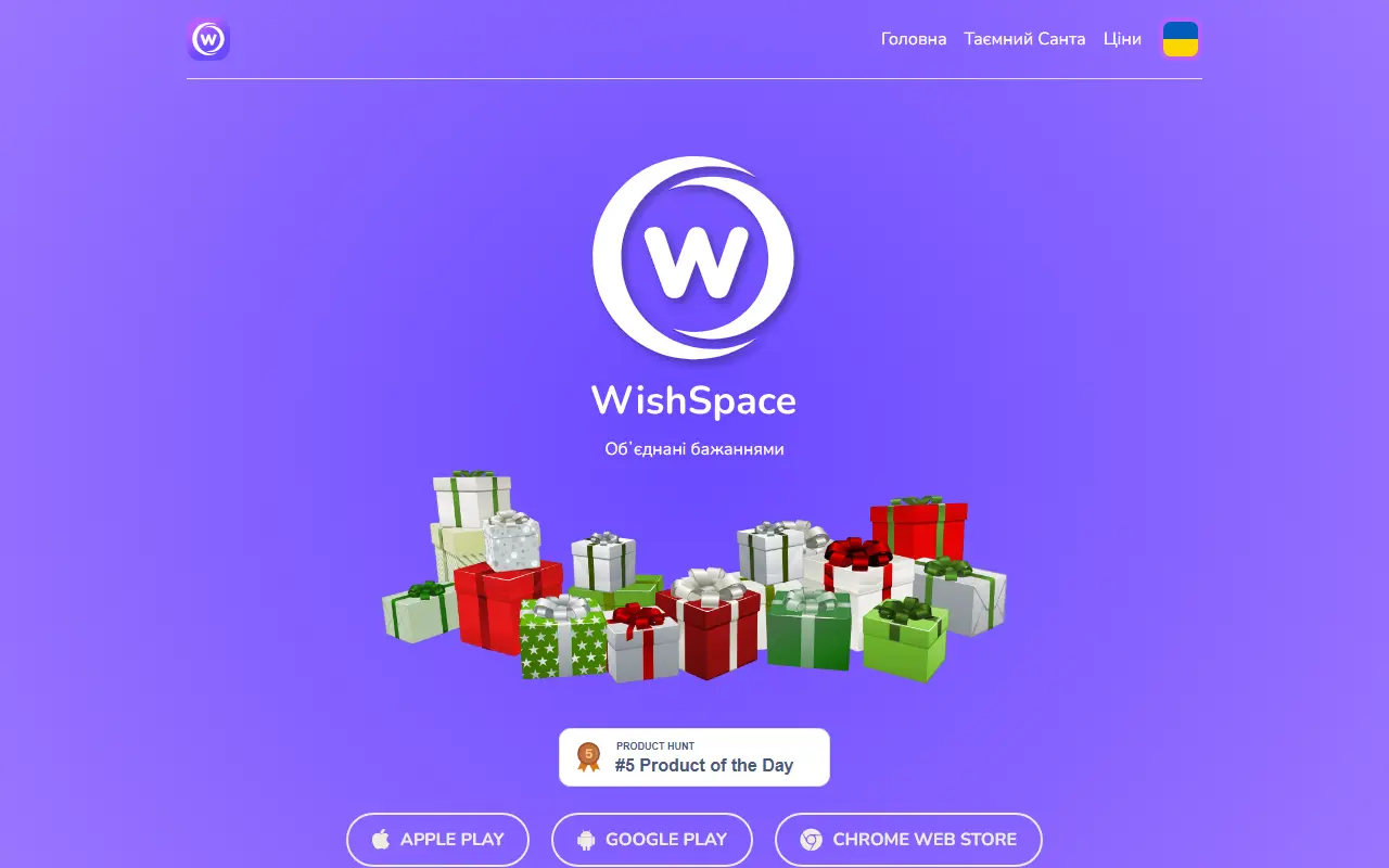 WishSpace